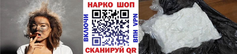 Все наркотики Михайловка АМФЕТАМИН  Канабис  Кокаин  Меф мяу мяу  НБОМе  ГАШ 