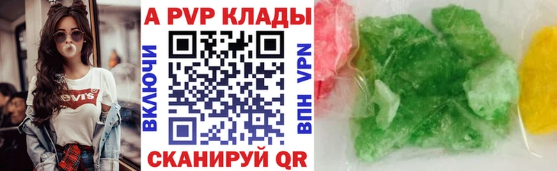 наркошоп Михайловка маркетплейс телеграм A-PVP кристаллы