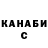 Канабис White Widow Siarhei Simanau