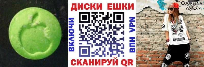 кракен ONION  это телеграм  ЭКСТАЗИ диски  Михайловка 