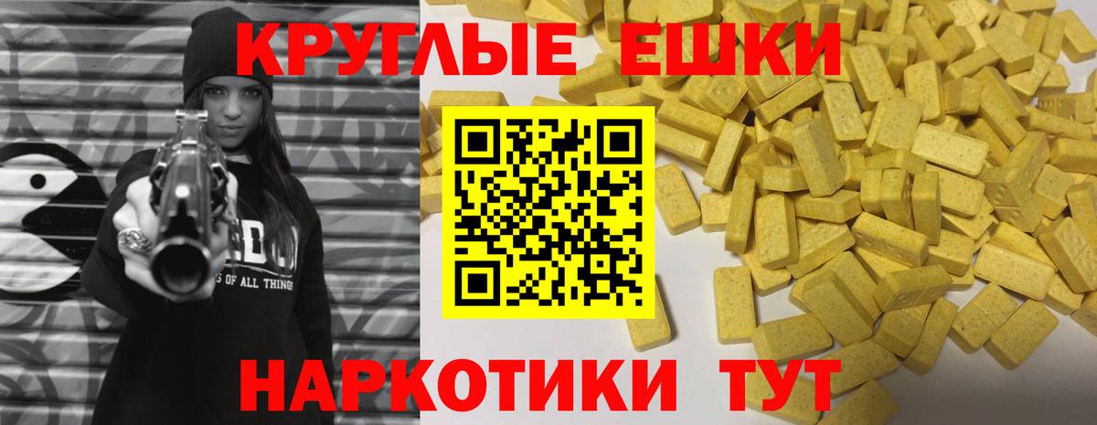 Ecstasy диски  Вход с VPN  Ecstasy  Михайловка  Экстази Punisher 