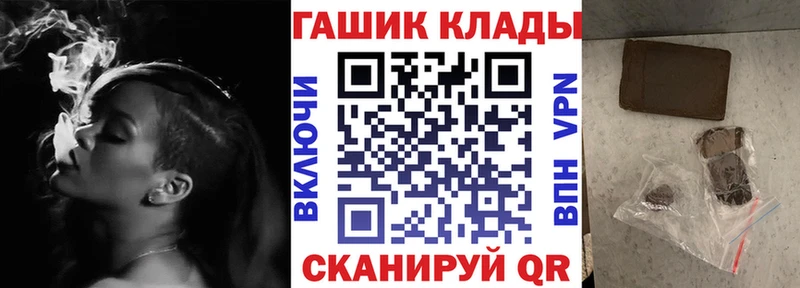 ГАШИШ гарик  сколько стоит  Михайловка 