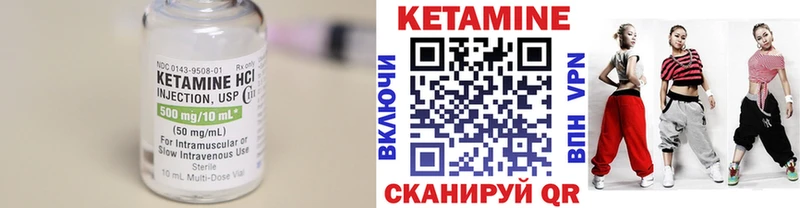 КЕТАМИН ketamine  дарнет шоп  Михайловка 