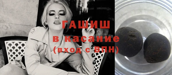 соль ск Куйбышев