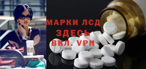 стаф Липки