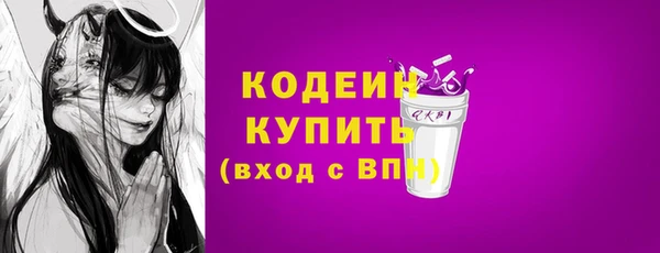 мяу мяу кристалл Лабытнанги
