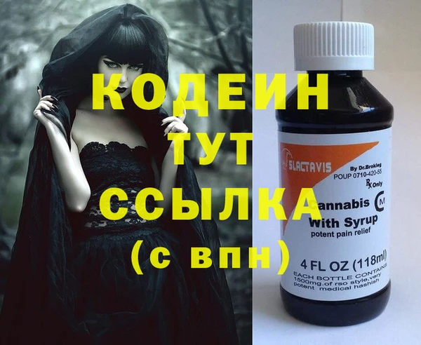 соль ск Куйбышев