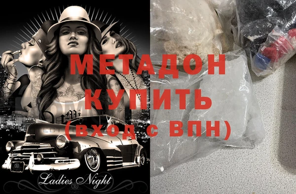 стаф Липки