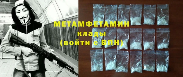 ПСИЛОЦИБИНОВЫЕ ГРИБЫ Кукмор