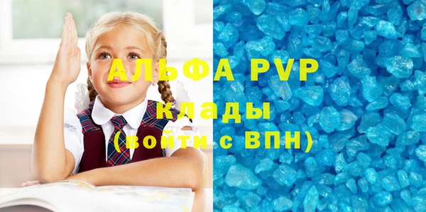 соль курить ск Костерёво