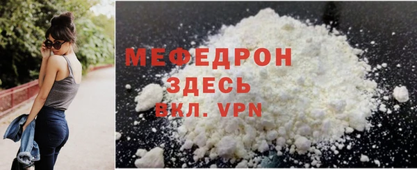 соль ск Куйбышев