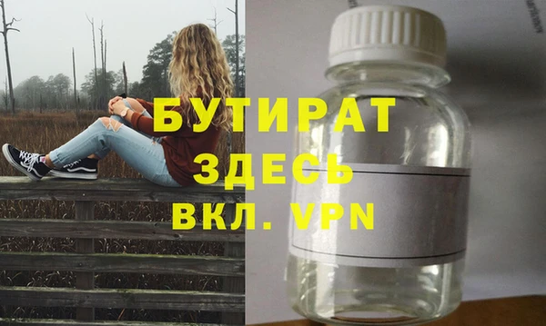 соль ск Куйбышев
