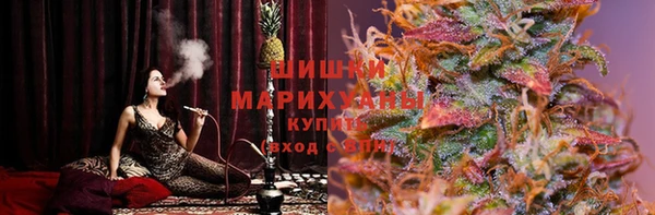соль ск Куйбышев
