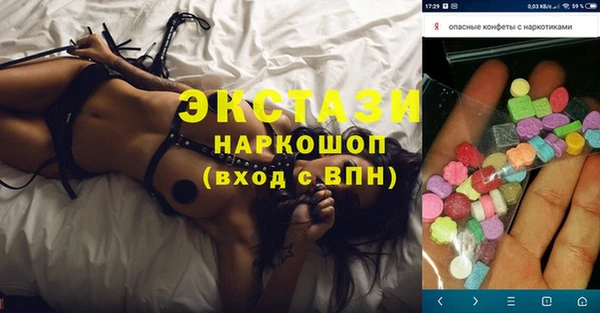 ПСИЛОЦИБИНОВЫЕ ГРИБЫ Кукмор