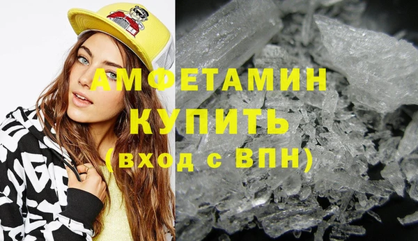 мефедрон мука Ладушкин
