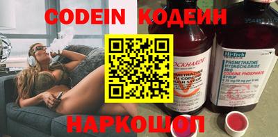 кокаин перу Донской