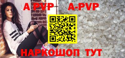 мескалин Гусь-Хрустальный