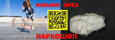 ПСИЛОЦИБИНОВЫЕ ГРИБЫ Донецк