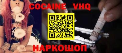 мефедрон VHQ Гусиноозёрск