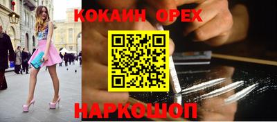 ПСИЛОЦИБИНОВЫЕ ГРИБЫ Донецк