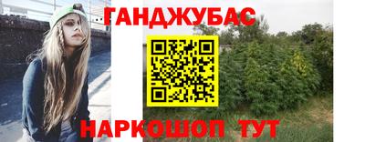 ПСИЛОЦИБИНОВЫЕ ГРИБЫ Донецк