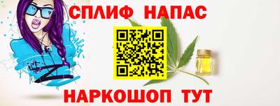 мескалин Гусь-Хрустальный