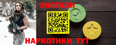 ПСИЛОЦИБИНОВЫЕ ГРИБЫ Донецк