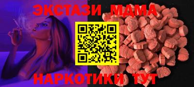 кокаин перу Донской