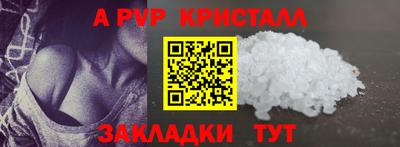 кокаин перу Донской