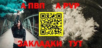 мефедрон VHQ Гусиноозёрск