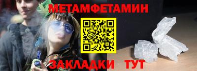 гидра Дубна