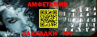 ПСИЛОЦИБИНОВЫЕ ГРИБЫ Донецк