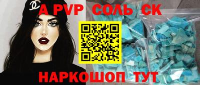 мефедрон VHQ Гусиноозёрск