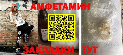 мефедрон VHQ Гусиноозёрск