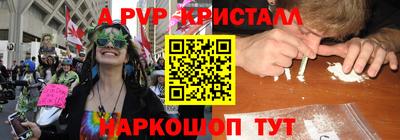 кокаин перу Донской