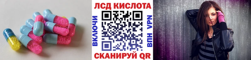 магазин продажи наркотиков  Михайловка  ЛСД экстази кислота 