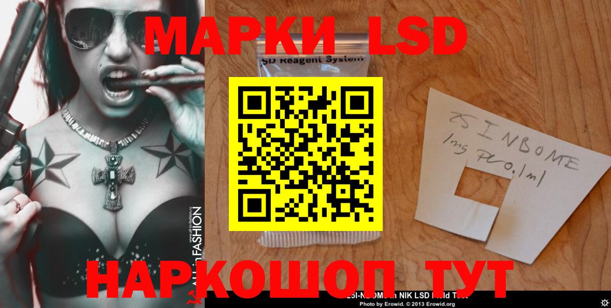 Лсд 25 экстази кислота  LSD-25 экстази кислота  блэк спрут   Вход с VPN  Михайловка 