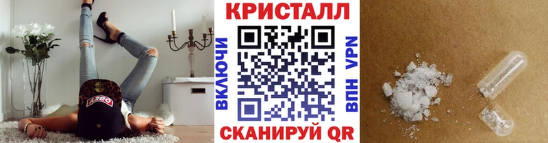 кракен ONION  хочу наркоту  Михайловка  Первитин мет 
