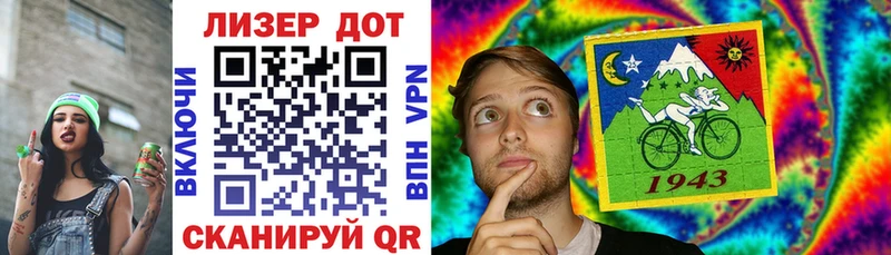 Марки N-bome 1,8мг  где продают   Михайловка 