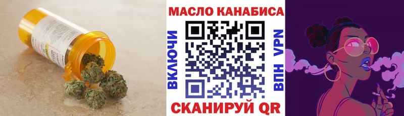 ТГК вейп с тгк наркотики Михайловка