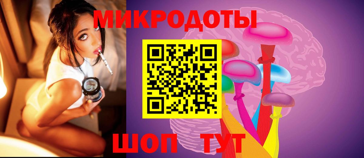 Псилоцибиновые грибы MAGIC MUSHROOMS Михайловка