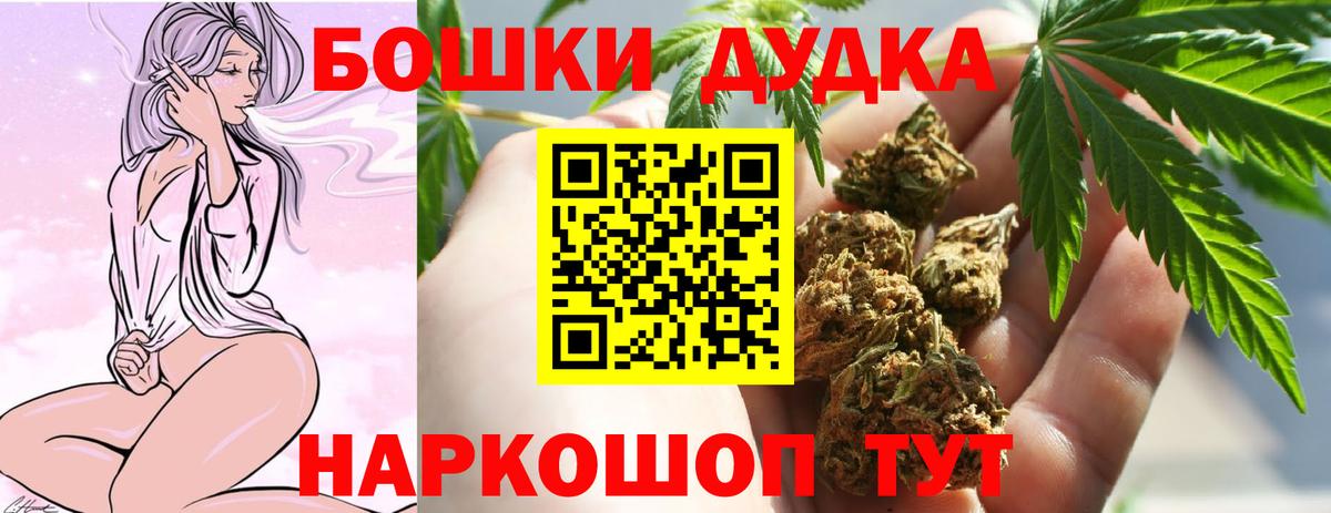 Марихуана конопля  Вход с VPN  Шишки марихуана Bruce Banner  Михайловка  Бошки марихуана конопля 