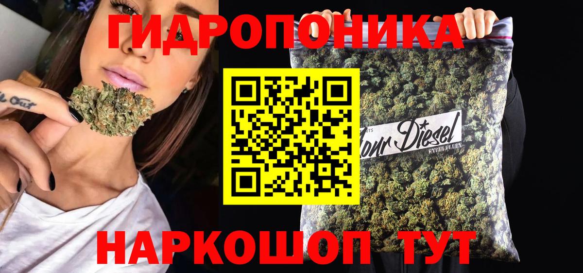 Бошки марихуана план Михайловка